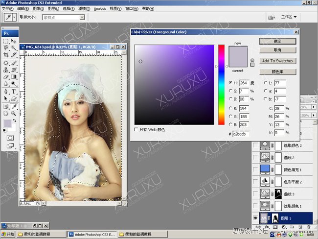Photoshop给暗色美女皮肤美白