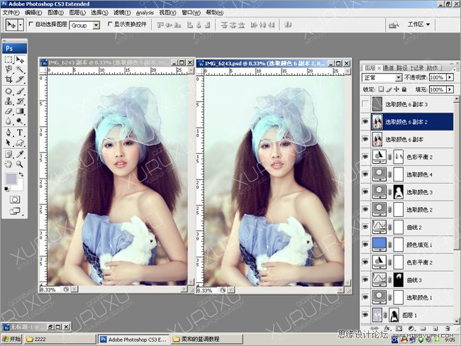 Photoshop给暗色美女皮肤美白