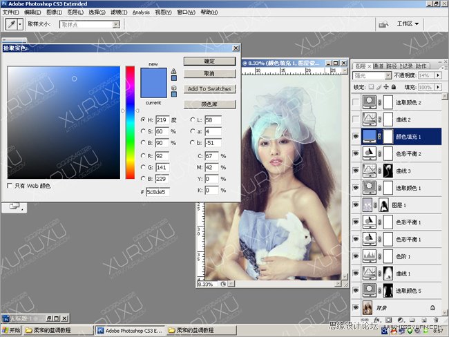 Photoshop给暗色美女皮肤美白