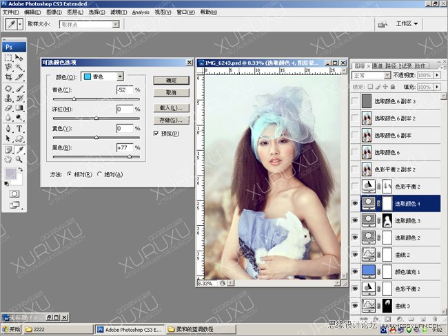 Photoshop给暗色美女皮肤美白