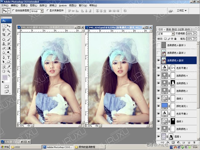 Photoshop给暗色美女皮肤美白