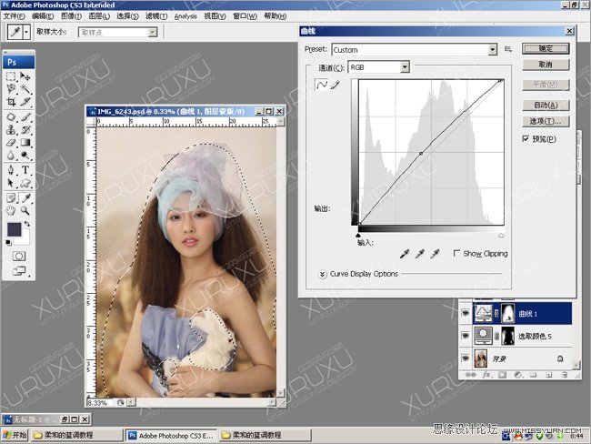 Photoshop给暗色美女皮肤美白