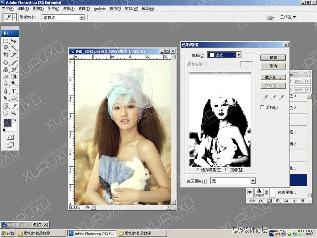 Photoshop给暗色美女皮肤美白