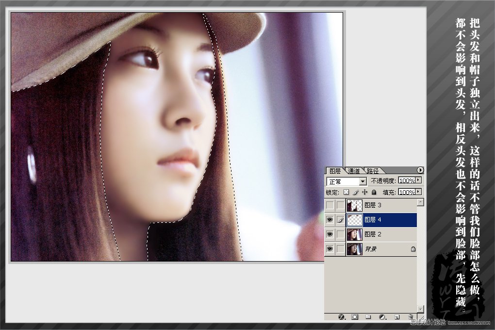 Photoshop把手机大头像转手绘效果