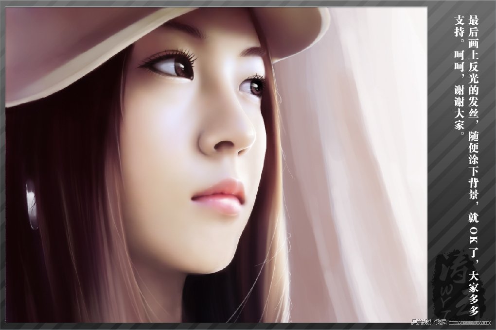 Photoshop把手机大头像转手绘效果