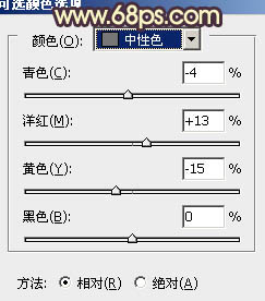 Photoshop调出日系MM漂亮的淡黄色调
