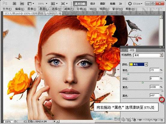 Photoshop调出头像高清的质感铜黄色效果
