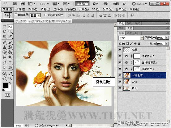 Photoshop调出头像高清的质感铜黄色效果