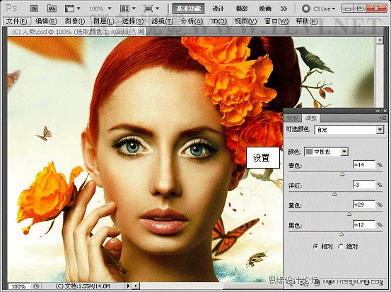 Photoshop调出头像高清的质感铜黄色效果