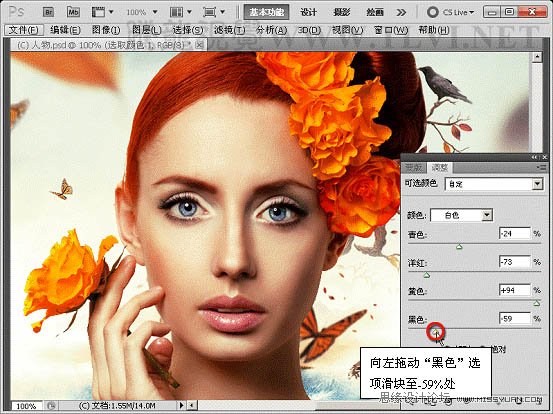 Photoshop调出头像高清的质感铜黄色效果