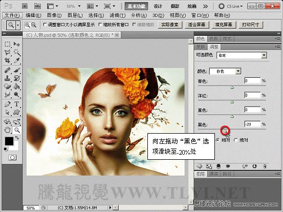 Photoshop调出头像高清的质感铜黄色效果