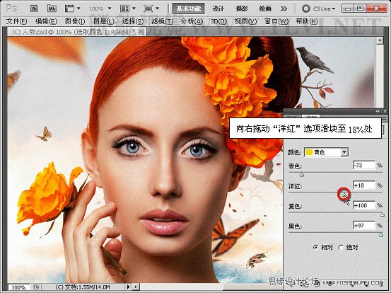 Photoshop调出头像高清的质感铜黄色效果