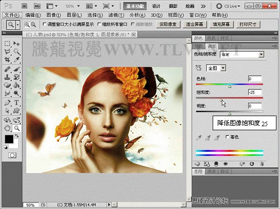Photoshop调出头像高清的质感铜黄色效果