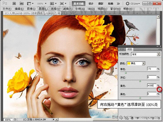 Photoshop调出头像高清的质感铜黄色效果