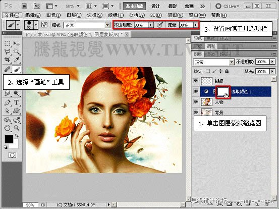 Photoshop调出头像高清的质感铜黄色效果