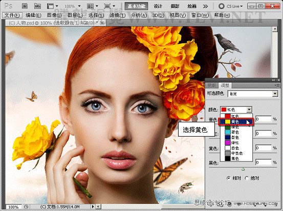 Photoshop调出头像高清的质感铜黄色效果