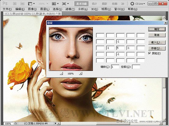 Photoshop调出头像高清的质感铜黄色效果