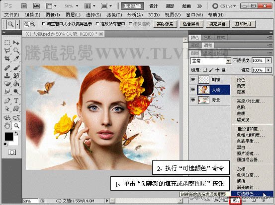Photoshop调出头像高清的质感铜黄色效果