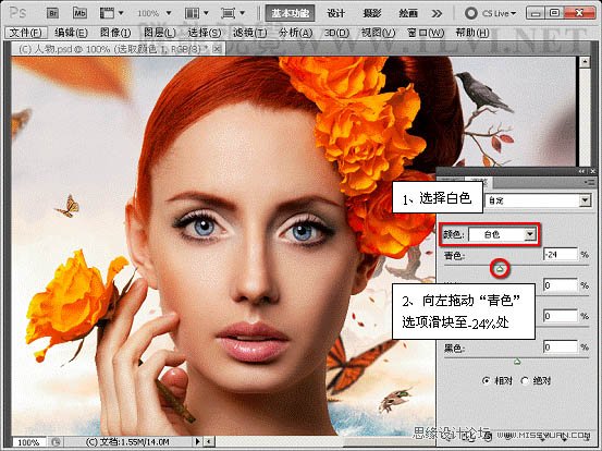 Photoshop调出头像高清的质感铜黄色效果
