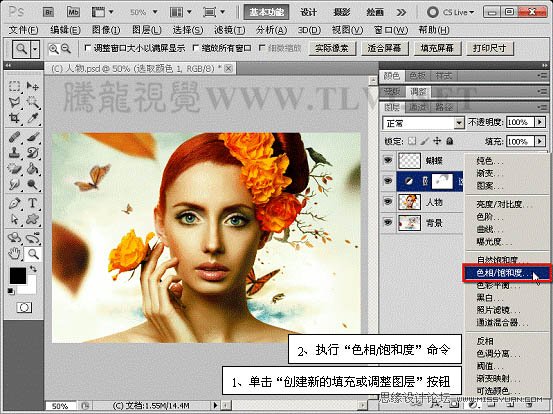 Photoshop调出头像高清的质感铜黄色效果