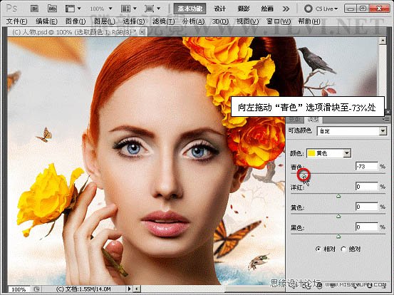 Photoshop调出头像高清的质感铜黄色效果