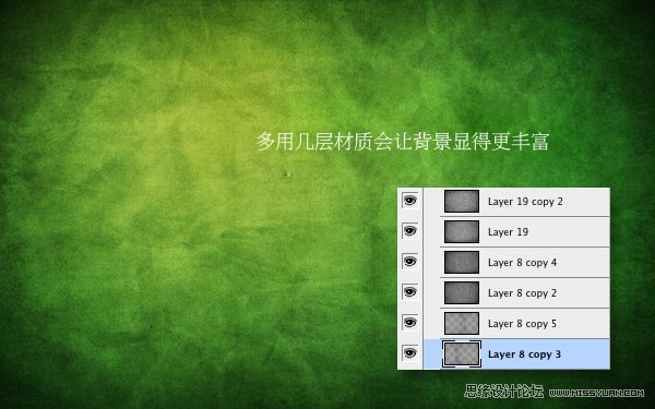 Photoshop制作超炫立体草坪文字