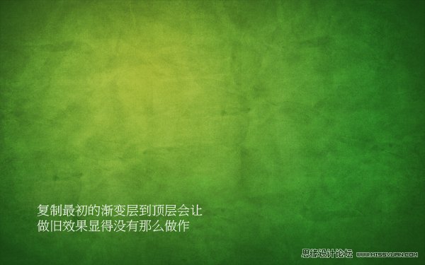 Photoshop制作超炫立体草坪文字
