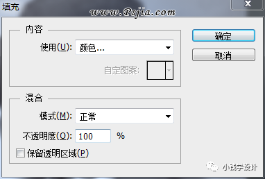 Photoshop给黑白老照片人像上色