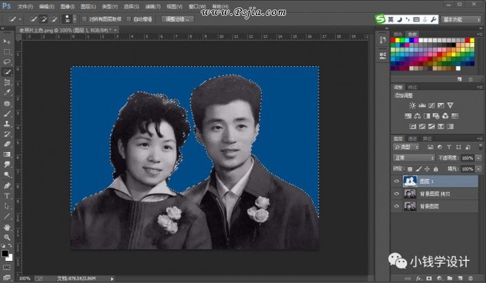 Photoshop给黑白老照片人像上色