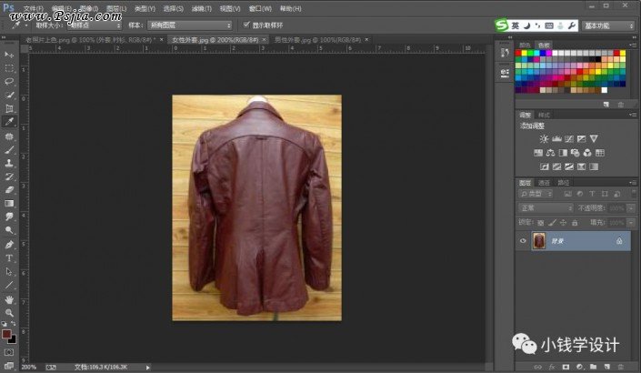Photoshop给黑白老照片人像上色