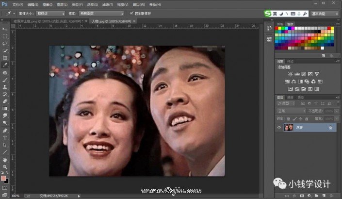 Photoshop给黑白老照片人像上色