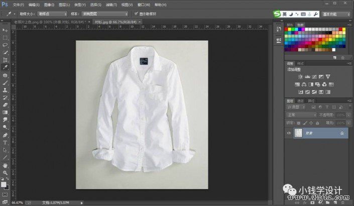 Photoshop给黑白老照片人像上色